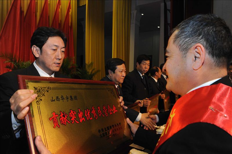 中共太原市委書記陳川平同志為趙華山董事長(zhǎng)頒獎(jiǎng) 中共太原市委書記陳川平同志為趙華山董事長(zhǎng)頒獎(jiǎng)